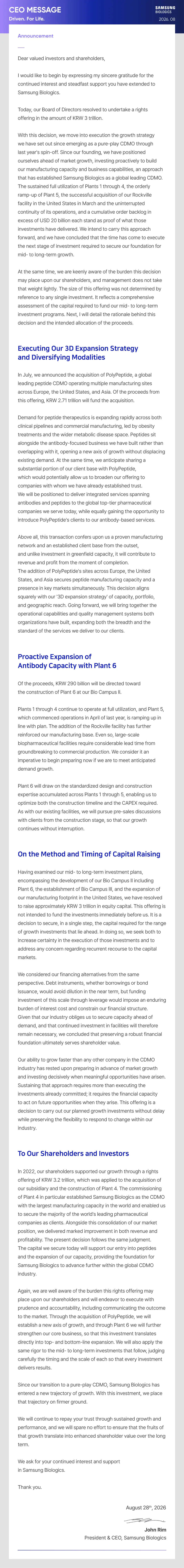 ENG_CEO IR Newsletter_260828